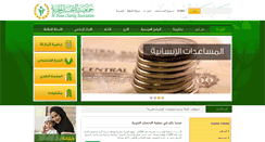 Desktop Screenshot of alihsan.ae